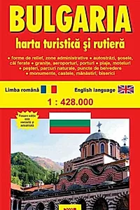 Bulgaria. Hartă turistică şi rutieră