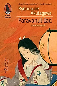 Paravanul-Iad și alte povestiri