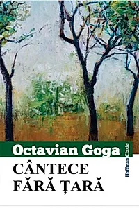 Cântece fără țară
