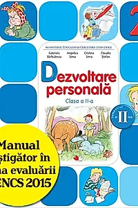 Dezvoltare personală. Manual pentru clasa a II-a