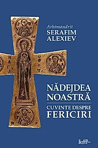 Nădejdea noastră
