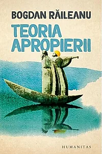 Teoria apropierii
