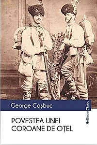 Povestea unei coroane de oțel