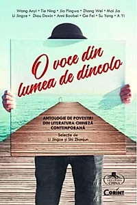 O voce din lumea de dincolo