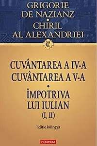 Cuvântarea a IV-a. Cuvântarea a V-a. Împotriva lui Iulian (I, II)