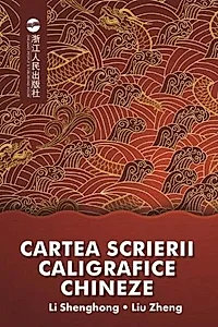 Cartea scrierii caligrafice chineze