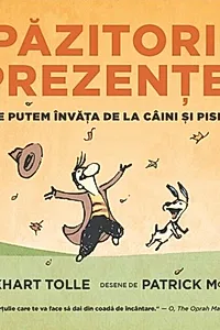 Păzitorii prezenței