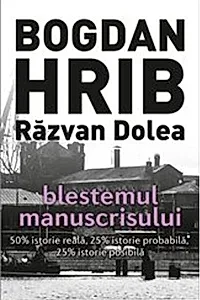 Blestemul manuscrisului