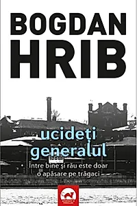 Ucideți generalul. Seria Stelian Munteanu (Vol.4)