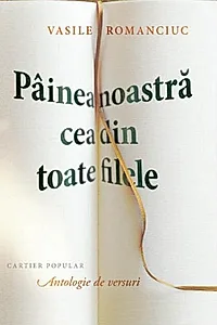 Pâinea noastră cea din toate filele