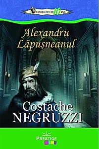 Alexandru Lăpușneanul