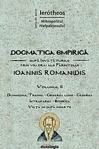 Dogmatica empirică după învățăturile prin viu grai ale Părintelui Ioannis Romanidis (Vol. II)