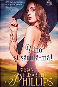 Vino și sărută-mă!