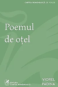 Poemul de oțel