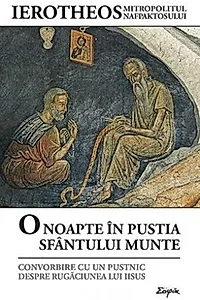 O noapte în pustia Sfântului Munte
