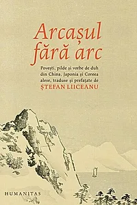 Arcașul fără arc