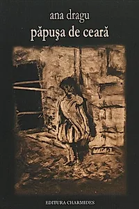 Păpușa de ceară