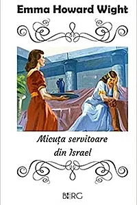 Micuța servitoare din Israel