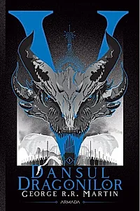 Dansul dragonilor. Seria Cantec de gheata si foc Vol.5