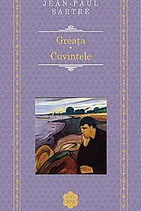Greața. Cuvintele