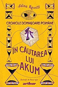 În căutarea lui Akum. Cronicile Domnișoarei Poimâine (Vol. 2)