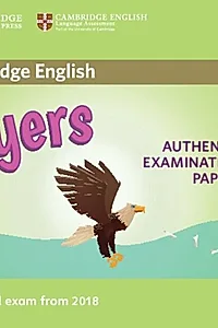 Cambridge English Flyers 1 for revised exam from 2018. Audio CDs (2)