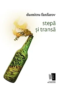 Stepă și transă