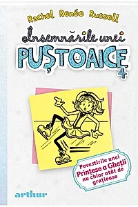 Povestirile unei Prinţese a Gheţii nu chiar atât de grațioase. Însemnările unei puştoaice (Vol.4)