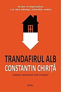 Trandafirul alb