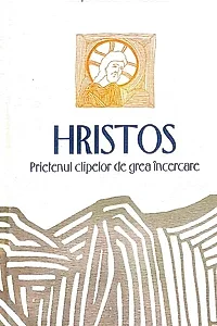 Hristos, prietenul clipelor de grea încercare
