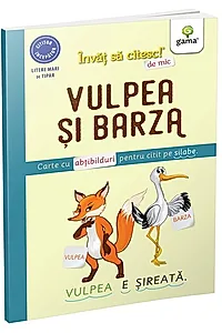 Vulpea și barza