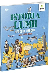 Secolul trecut (Vol. 4)