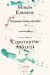 Neistovita inima vântului