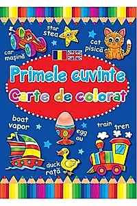 Primele cuvinte. Carte de colorat. Ediție bilingvă (Română - Engleză)