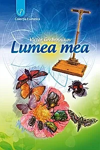 Lumea mea