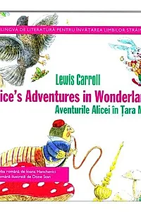 Alice’s Adventures in Wonderland – Aventurile Alicei în Ţara Minunilor