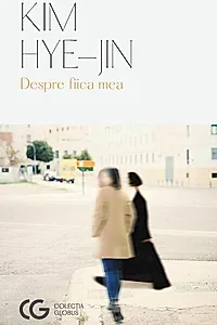 Despre fiica mea