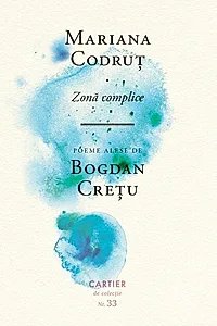 Zonă complice