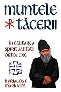 Muntele Tăcerii