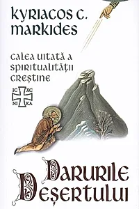 Darurile deșertului