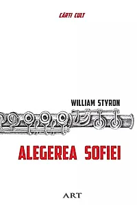 Alegerea Sofiei
