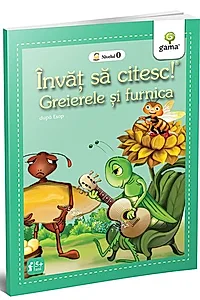 Greierele și furnica