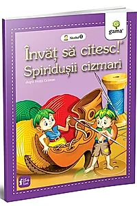 Spiridușii cizmari