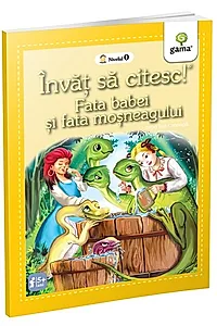 Fata babei și fata moșneagului