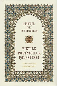 Viețile pustnicilor Palestinei