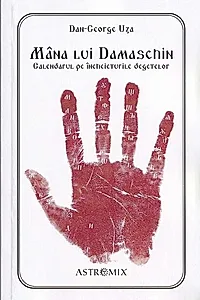 Mâna lui Damaschin