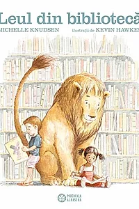 Leul din bibliotecă