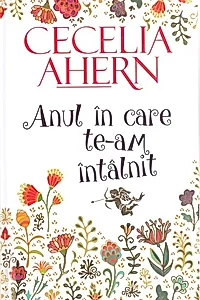 Anul în care te-am întâlnit