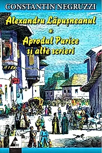 Alexandru Lăpușneanul • Amintiri de junețe și alte scrieri