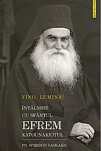Vino, Lumină!